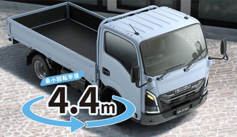 小回りに自信、狭い道もラクラク行ける