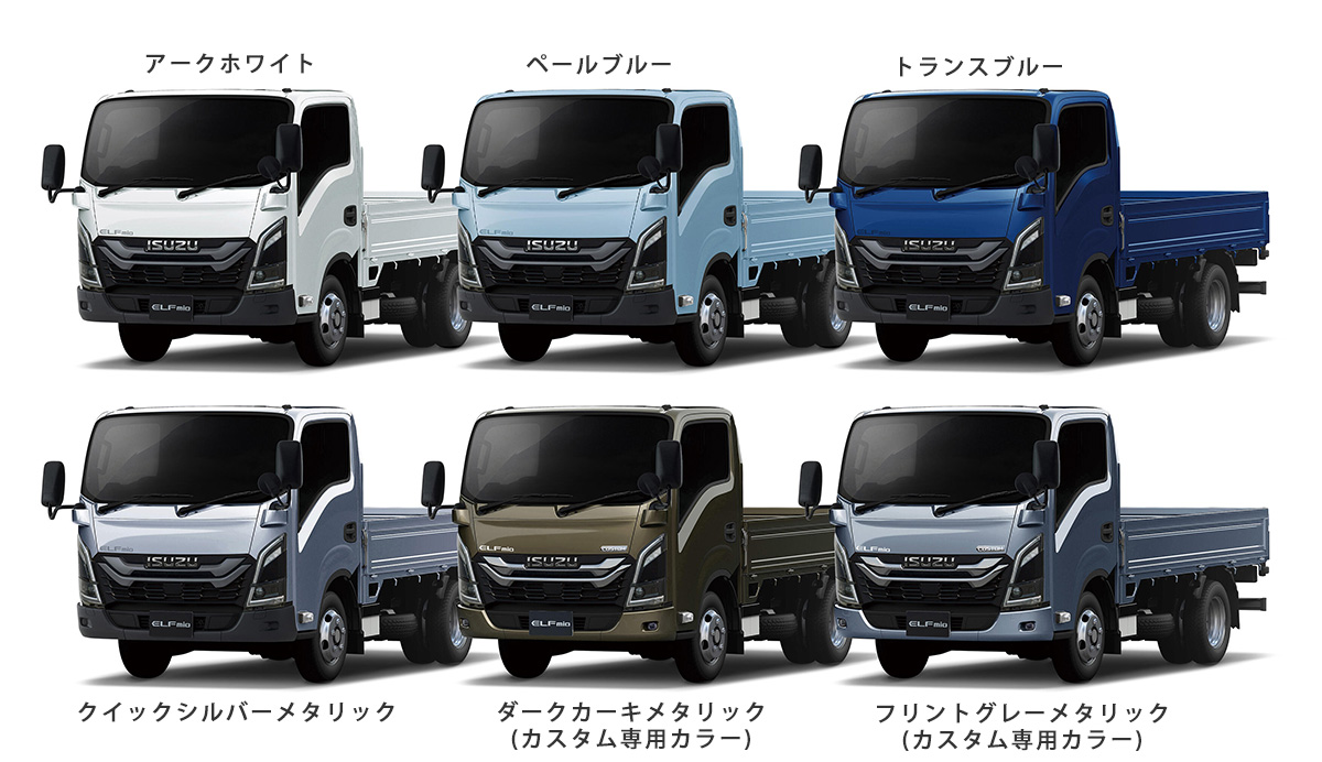 カラーバリュエーション