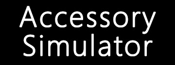 ISUZU 3Dアクセサリーシュミレーター